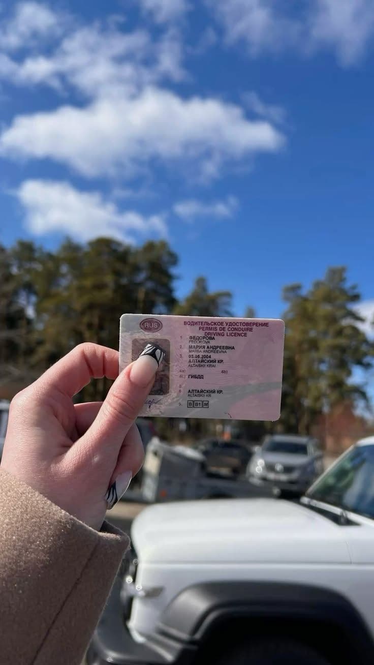 Driving license